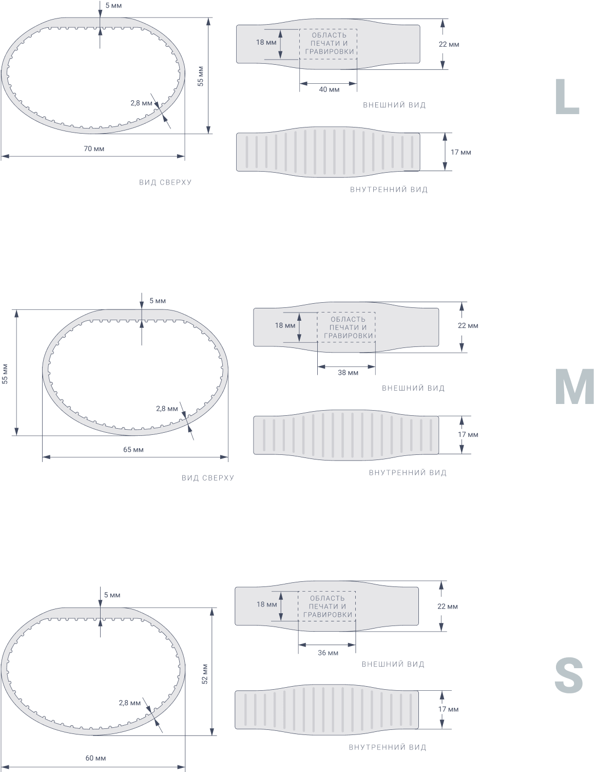 Замкнутый широкий RFID-браслет