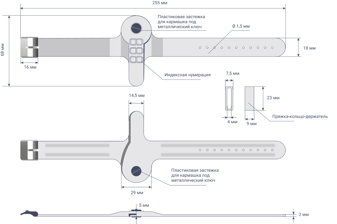 Силиконовый браслет с кармашком для ключа с пряжкой без чипа