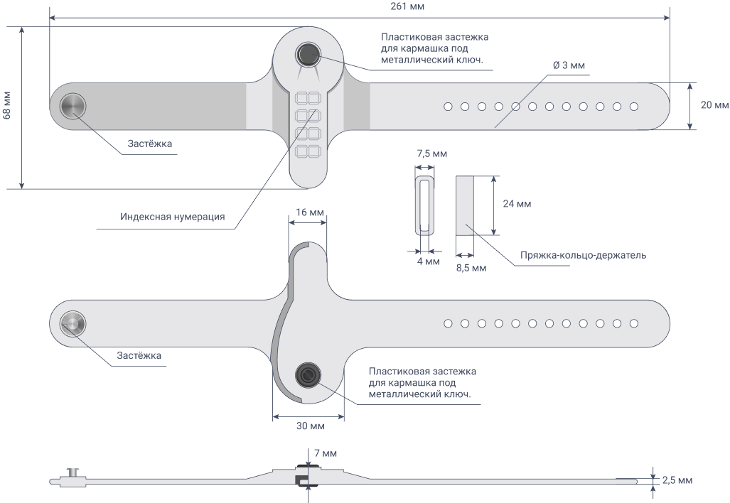 Силиконовый браслет с кармашком для ключа без чипа