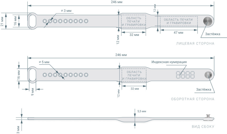 Силиконовый RFID-браслет с эффектом шелка
