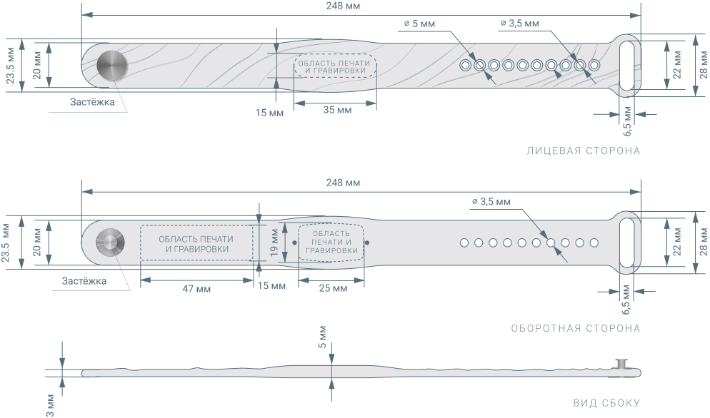 RFID-браслет с объемными волнами